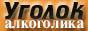 88x31 button: Show ug