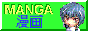 88x31 button: Shrine MHlogo1