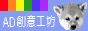 88x31 button: Shrine adlogo