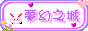 88x31 button: Shrine bannar10