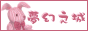 88x31 button: Shrine bannar3