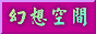 88x31 button: Spa link07