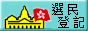 88x31 button: Speedway register