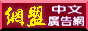 88x31 button: Speedway wubutton