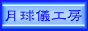 88x31 button: Springs nyorof3