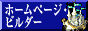 88x31 button: Square icon ibmhpb