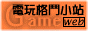 88x31 button: Square loout2