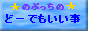 88x31 button: Stands misc bn nobu