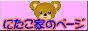 88x31 button: Stands misc nitaco