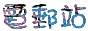88x31 button: Studio zhulin email