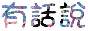 88x31 button: Studio zhulin forum