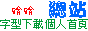 88x31 button: Subway Logo Happy