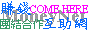 88x31 button: Subway Logo Logo Money