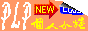 88x31 button: Subway Logo PLP