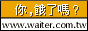 88x31 button: Subway Logo Waiter88x31