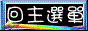88x31 button: Subway pic back