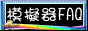 88x31 button: Subway pic emufaq