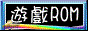 88x31 button: Subway pic gamerom