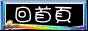 88x31 button: Subway pic rpage