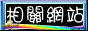 88x31 button: Subway pic rweb
