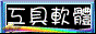 88x31 button: Subway pic tool