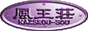 88x31 button: Suite per