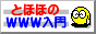88x31 button: Suite tohoho