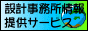 88x31 button: Teahouse link aisbnimg