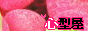 88x31 button: Teahouse logo05