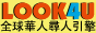 88x31 button: Temple Search look4u