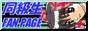 88x31 button: Temple ban bnas