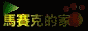 88x31 button: Temple changeicon