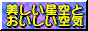 88x31 button: Temple ishiiken2