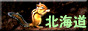 88x31 button: Temple jpg 1