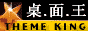 88x31 button: Temple theme king