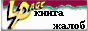 88x31 button: TheTropics Lpage