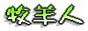 88x31 button: Theater jpg 2
