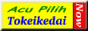 88x31 button: Theater tokei