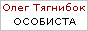 88x31 button: Tiahnybok