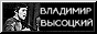 88x31 button: Track vys small