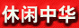 88x31 button: Trailer abcd