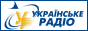 88x31 button: UkrRadio