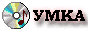88x31 button: Umka