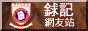 88x31 button: Union lkkcbutn