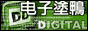 88x31 button: Village llog3
