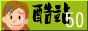 88x31 button: Vineyard 50