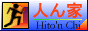 88x31 button: Workshop hito