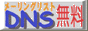 88x31 button: Workshop img gif  dns