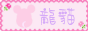 88x31 button: Zoo myclublogo88