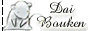 88x31 button: ai no hyde FB links newdbfbani